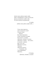 Короткая память — фото, картинка — 4