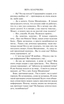 Короткая память — фото, картинка — 6