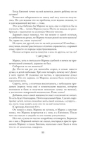 Е.Н. Отт и Ехидна — фото, картинка — 10