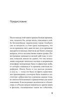 Теряя наши улицы — фото, картинка — 1