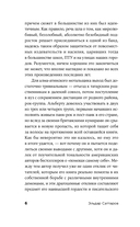 Теряя наши улицы — фото, картинка — 2