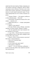 Теряя наши улицы — фото, картинка — 11