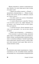 Теряя наши улицы — фото, картинка — 12