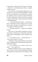 Теряя наши улицы — фото, картинка — 14