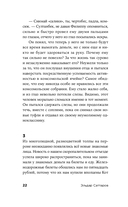 Теряя наши улицы — фото, картинка — 16