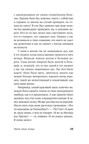 Теряя наши улицы — фото, картинка — 17