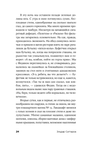 Теряя наши улицы — фото, картинка — 18