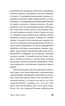 Теряя наши улицы — фото, картинка — 19