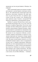 Теряя наши улицы — фото, картинка — 21