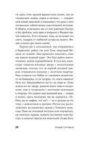 Теряя наши улицы — фото, картинка — 22