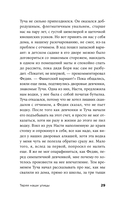 Теряя наши улицы — фото, картинка — 23