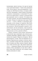 Теряя наши улицы — фото, картинка — 24