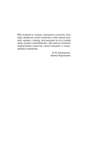 Теряя наши улицы — фото, картинка — 4