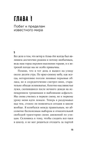 Теряя наши улицы — фото, картинка — 5