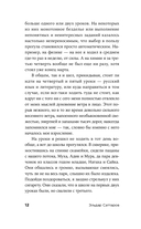 Теряя наши улицы — фото, картинка — 6