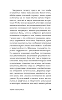 Теряя наши улицы — фото, картинка — 7