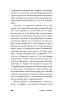 Теряя наши улицы — фото, картинка — 8