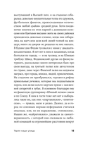 Теряя наши улицы — фото, картинка — 9