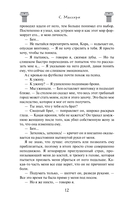 Королева — фото, картинка — 11