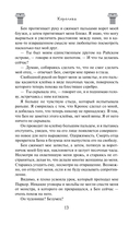 Королева — фото, картинка — 12