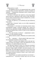 Королева — фото, картинка — 13