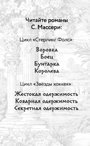 Королева — фото, картинка — 3