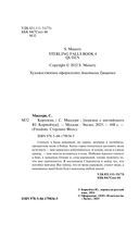 Королева — фото, картинка — 5