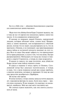 Королева — фото, картинка — 7