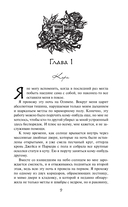 Королева — фото, картинка — 8