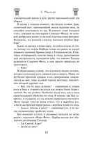 Королева — фото, картинка — 9