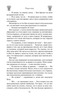 Королева — фото, картинка — 10