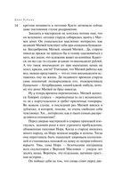 На Верхней Масловке — фото, картинка — 10