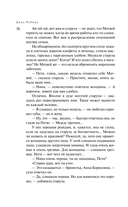 На Верхней Масловке — фото, картинка — 12