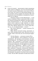 На Верхней Масловке — фото, картинка — 16