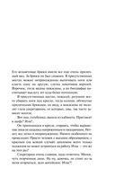 На Верхней Масловке — фото, картинка — 3