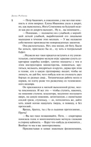 На Верхней Масловке — фото, картинка — 4