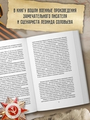 Севастопольский камень — фото, картинка — 2