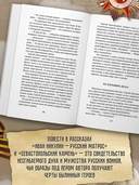 Севастопольский камень — фото, картинка — 3