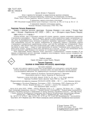 Теория и практика русского авангарда. Казимир Малевич и его школа — фото, картинка — 4