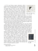 Теория и практика русского авангарда. Казимир Малевич и его школа — фото, картинка — 7
