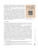 Теория и практика русского авангарда. Казимир Малевич и его школа — фото, картинка — 11