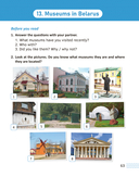 Английский язык. 8-9 классы. Читаем о Беларуси — фото, картинка — 7