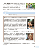 Английский язык. 8-9 классы. Читаем о Беларуси — фото, картинка — 9