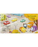 Малыш мусоровоз не хочет мыться — фото, картинка — 8