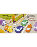 Малыш мусоровоз не хочет мыться — фото, картинка — 11