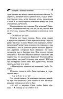 Призрак в кожаных ботинках — фото, картинка — 11