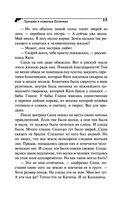 Призрак в кожаных ботинках — фото, картинка — 15