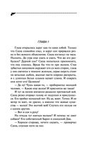 Призрак в кожаных ботинках — фото, картинка — 5