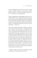 Дикая тишина — фото, картинка — 18