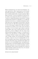 Дикая тишина — фото, картинка — 19